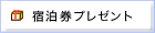�h�����v���[���g