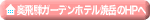 �h�̌����z�[���y�[�W��