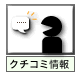 �N�`�R�~���