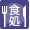 �H��
