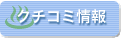 �N�`�R�~���