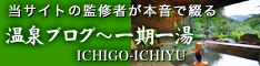 ����u���O�^����ꓒ