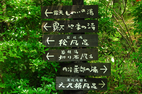 �{�݁��嗁��̉摜�̓R�`��