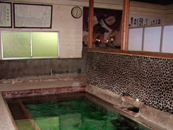 山の宿・霊泉 寒の地獄旅館