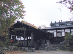 鶴の湯別館 山の宿