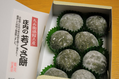 �����̉摜�̓R�`��