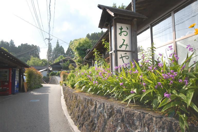 Kurokawa Onsen Townscape