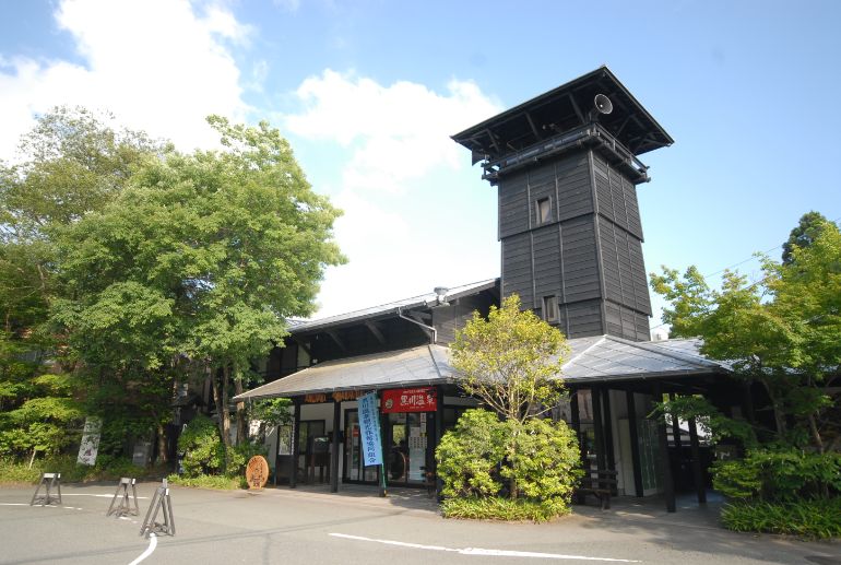 Kurokawa Onsen General Information Center Kaze-no-Ya