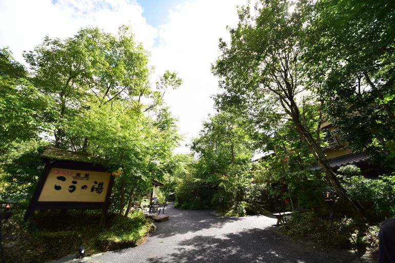Entrance of Ryokan Kounoyu (September)