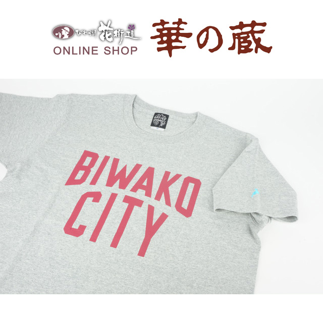 BIWAKO CITY　Tシャツ / グレー -滋賀県 おごと温泉「びわ湖花街道」