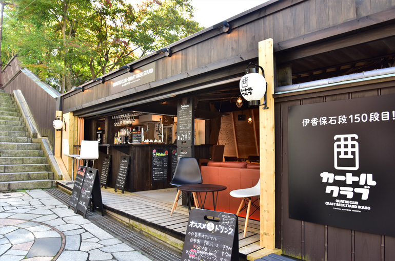 カートルクラブ外観