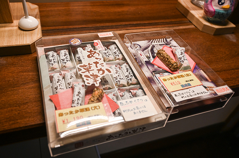 お茶請けのお菓子