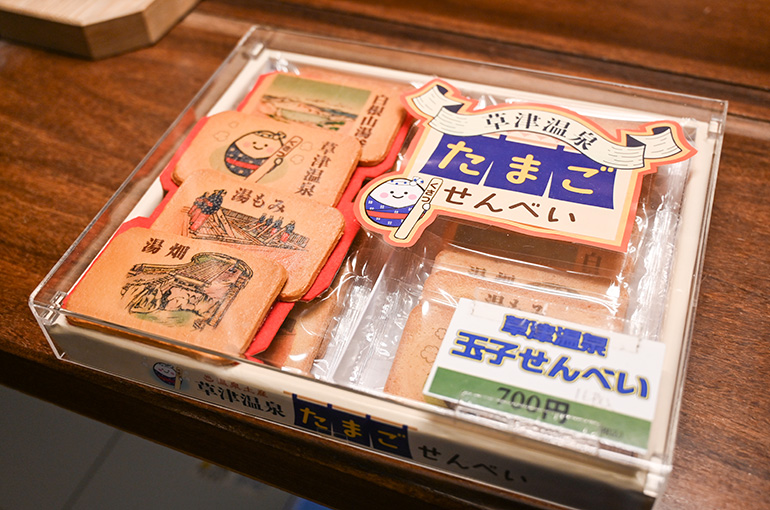 お茶請けのお菓子