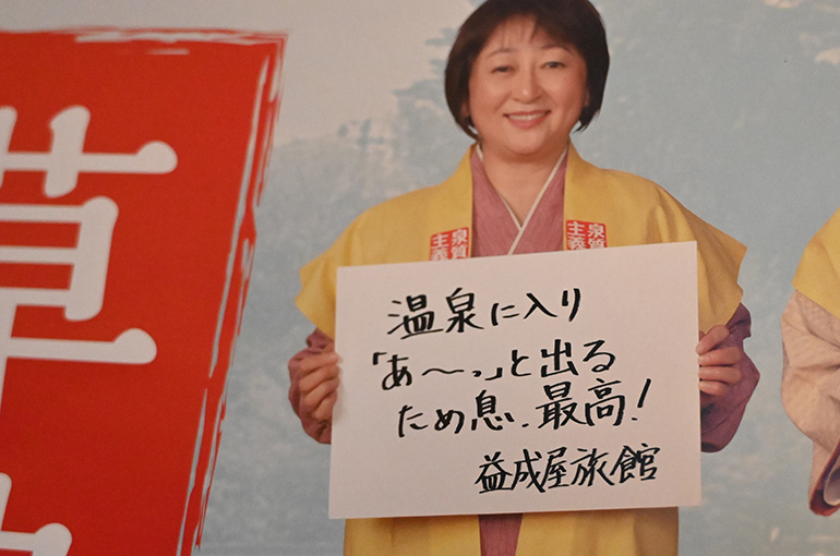 貸切風呂の鍵